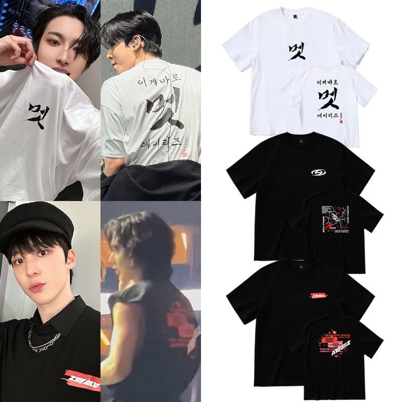 ATEEZ BREAK THE WALL T-SHIRT