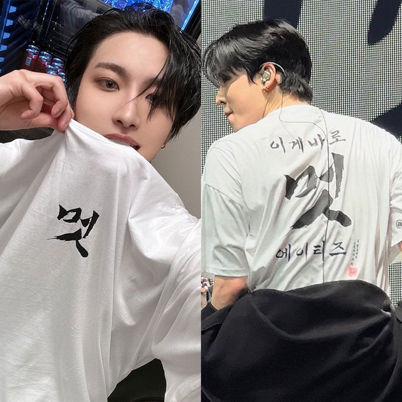 CAMISETA ATEEZ ROMPE LA PARED